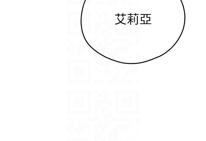 初次深交请多指教 初次深交，請多指教 最終話-餘生也請多多指教 韩漫图片111