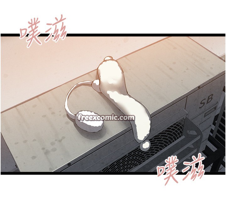 初次深交请多指教 初次深交，請多指教 最終話-餘生也請多多指教 韩漫图片140