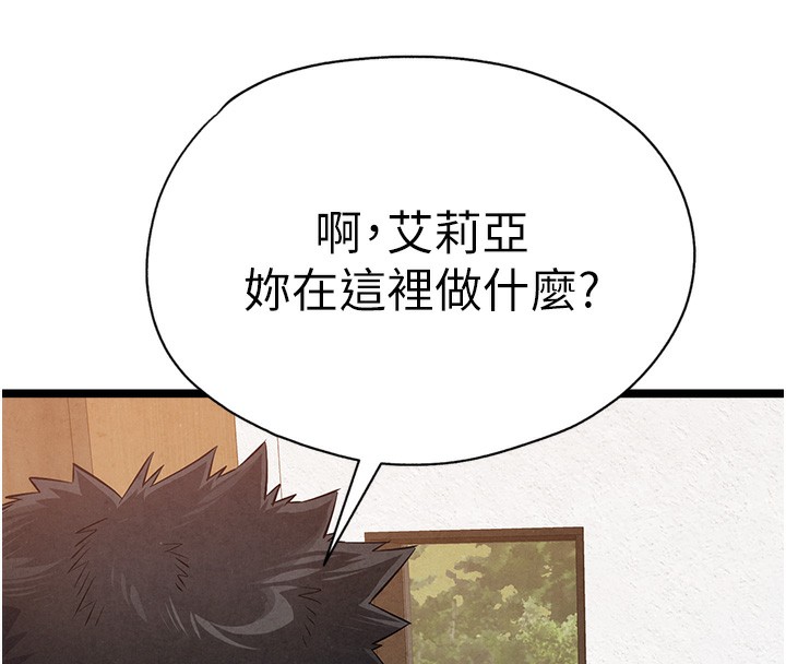 初次深交请多指教 初次深交，請多指教 最終話-餘生也請多多指教 韩漫图片78