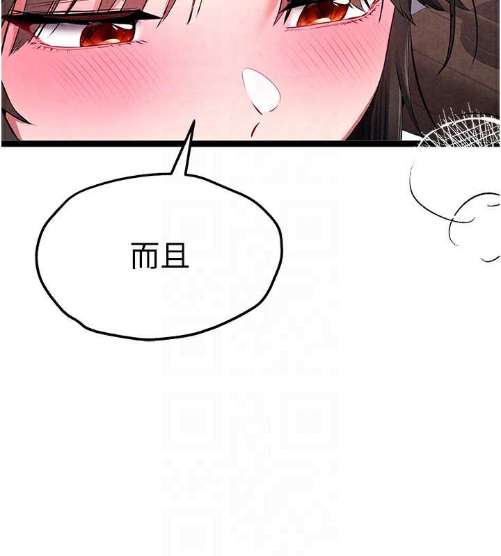 初次深交请多指教 初次深交，請多指教 最終話-餘生也請多多指教 韩漫图片35