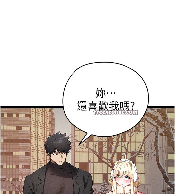 初次深交请多指教 初次深交，請多指教 最終話-餘生也請多多指教 韩漫图片112