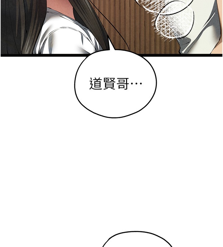 初次深交请多指教 初次深交，請多指教 最終話-餘生也請多多指教 韩漫图片41