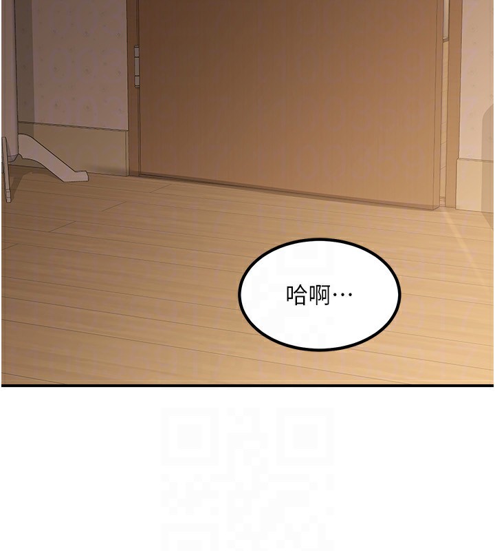 熟女交换计画 第17話-我要射進阿姨體內 韩漫图片23