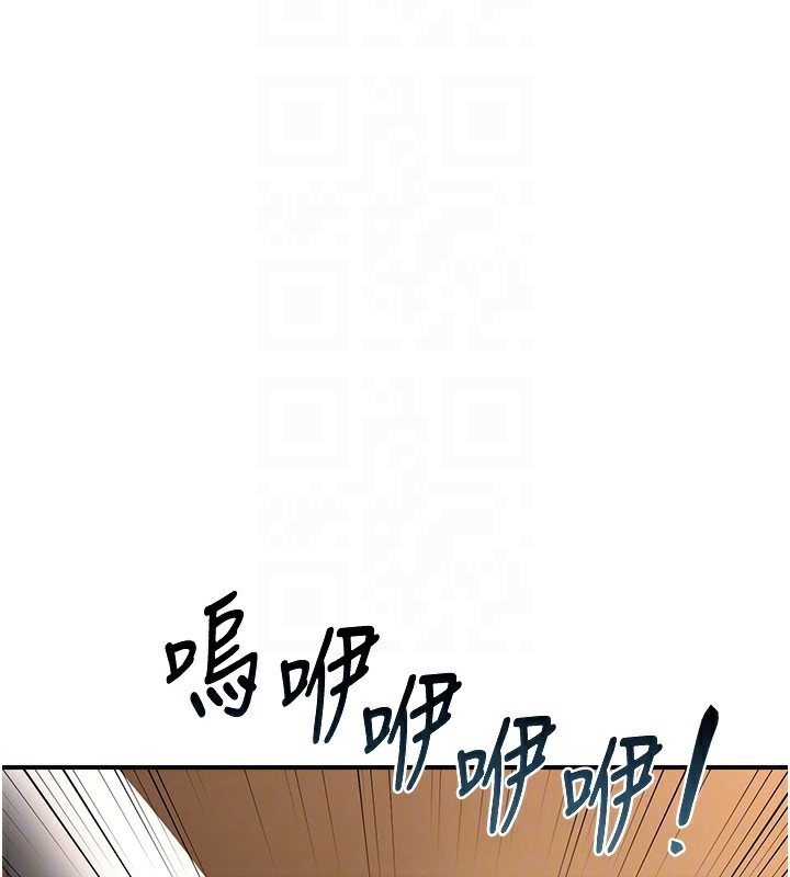 熟女交换计画 第17話-我要射進阿姨體內 韩漫图片137