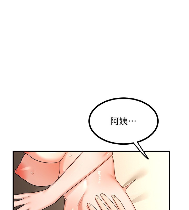 熟女交换计画 第17話-我要射進阿姨體內 韩漫图片1
