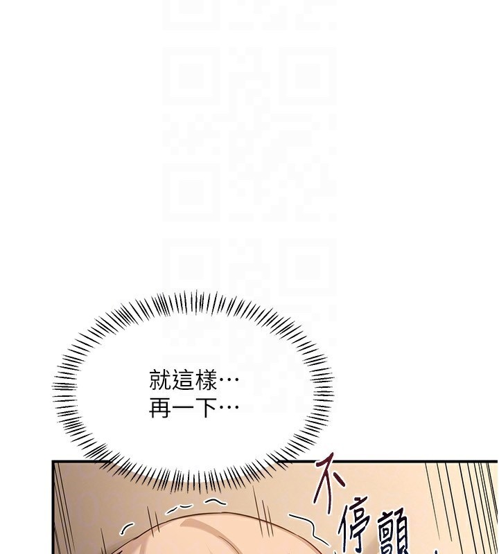 熟女交换计画 第17話-我要射進阿姨體內 韩漫图片114