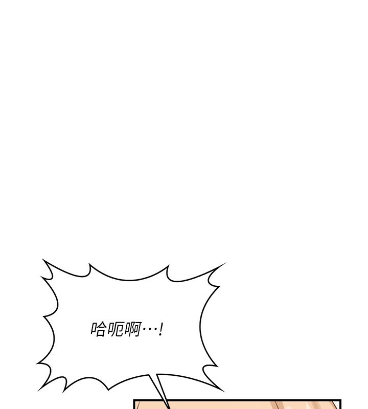 熟女交换计画 第17話-我要射進阿姨體內 韩漫图片82