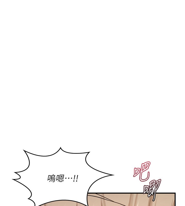 熟女交换计画 第17話-我要射進阿姨體內 韩漫图片122