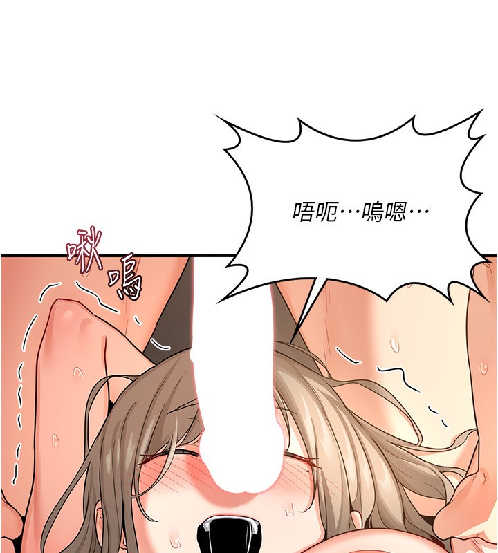 熟女交换计画 第17話-我要射進阿姨體內 韩漫图片30