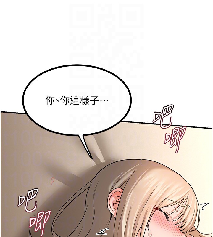 熟女交换计画 第17話-我要射進阿姨體內 韩漫图片88