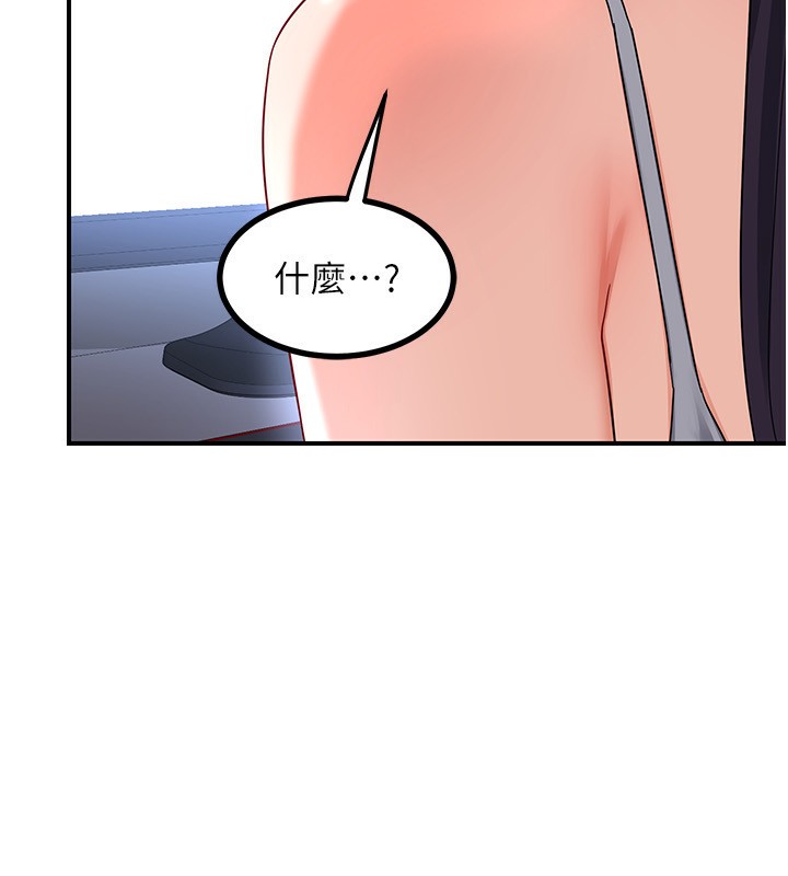熟女交换计画 第17話-我要射進阿姨體內 韩漫图片191