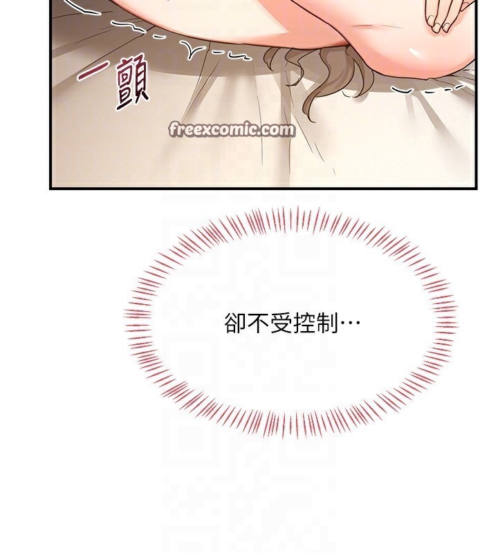 熟女交换计画 第17話-我要射進阿姨體內 韩漫图片42