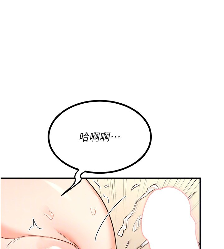 熟女交换计画 第17話-我要射進阿姨體內 韩漫图片162