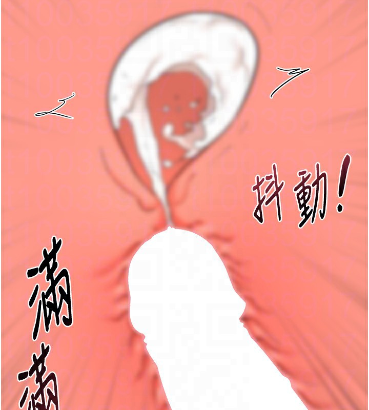 熟女交换计画 第17話-我要射進阿姨體內 韩漫图片160