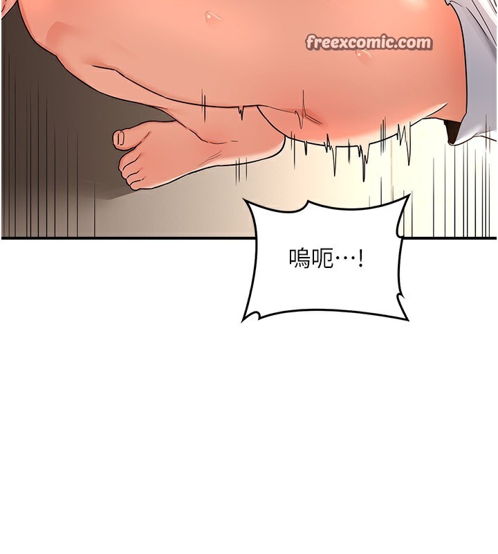 熟女交换计画 第17話-我要射進阿姨體內 韩漫图片98