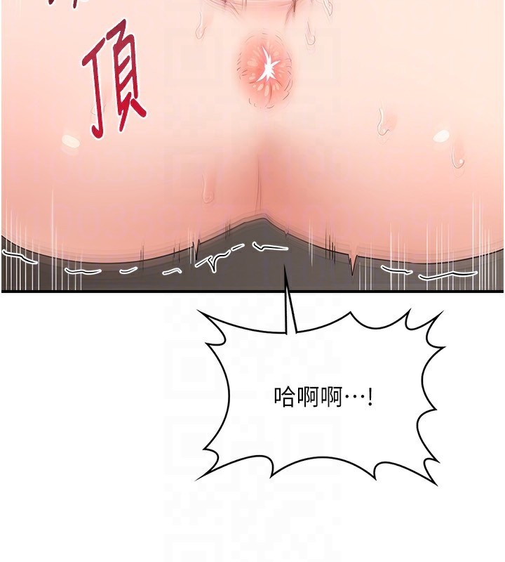 熟女交换计画 第17話-我要射進阿姨體內 韩漫图片113