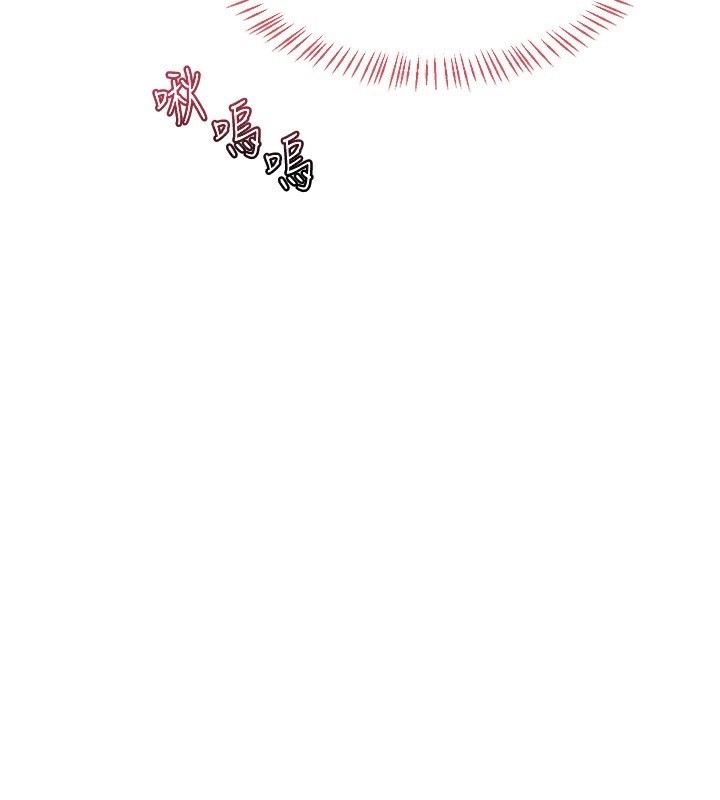 熟女交换计画 第17話-我要射進阿姨體內 韩漫图片45