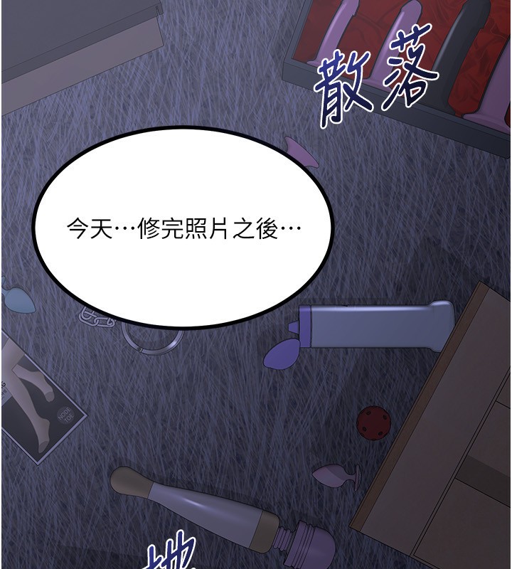 熟女交换计画 第17話-我要射進阿姨體內 韩漫图片179