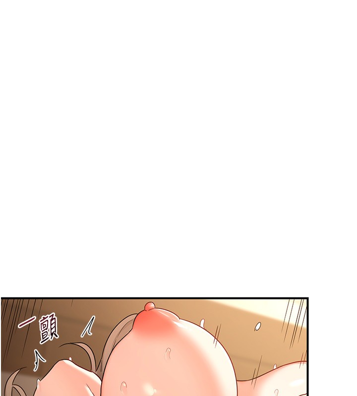 熟女交换计画 第17話-我要射進阿姨體內 韩漫图片120