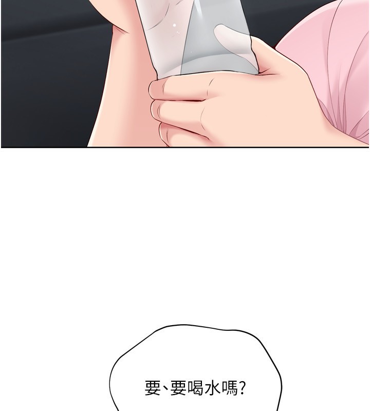 Set up!排球少女 第44話-在車裡做「那檔事」 韩漫图片59