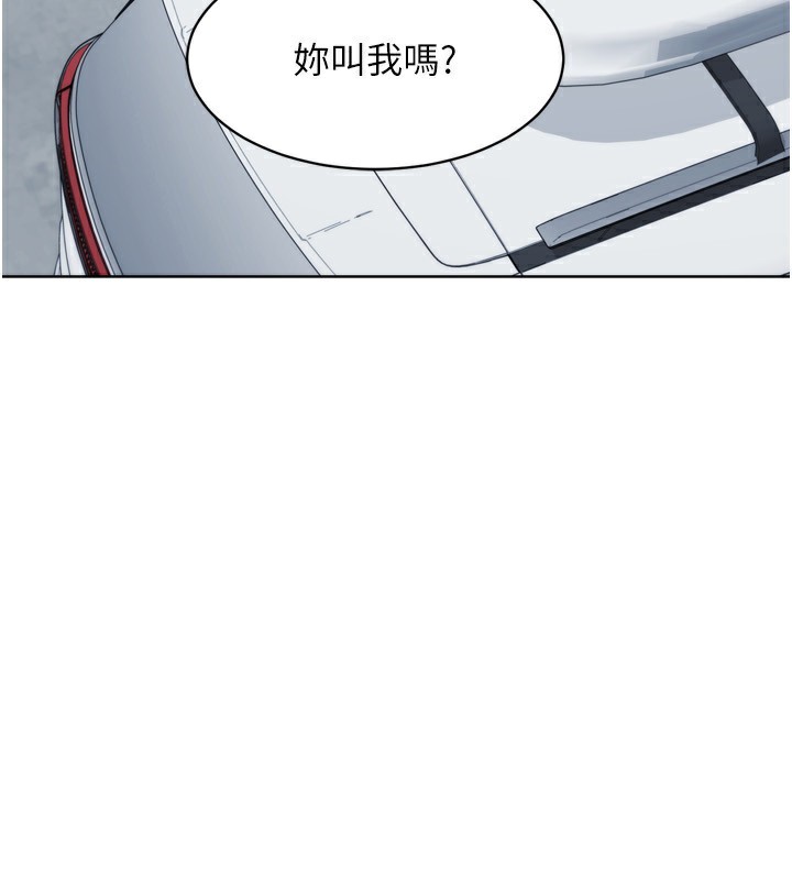 Set up!排球少女 第44話-在車裡做「那檔事」 韩漫图片144