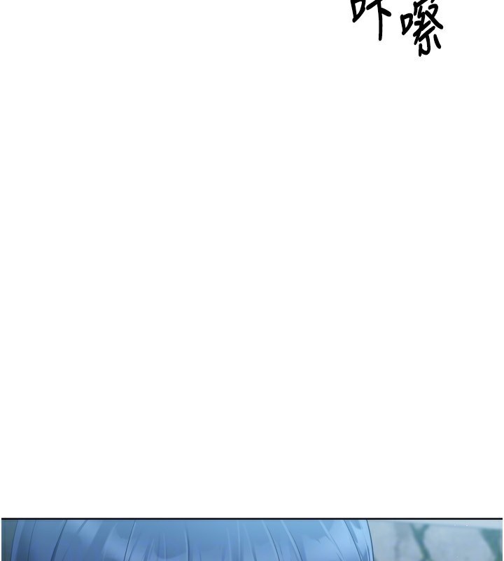 Set up!排球少女 第44話-在車裡做「那檔事」 韩漫图片130