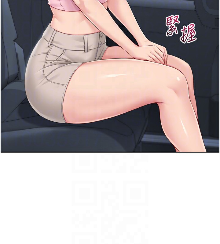 Set up!排球少女 第44話-在車裡做「那檔事」 韩漫图片148