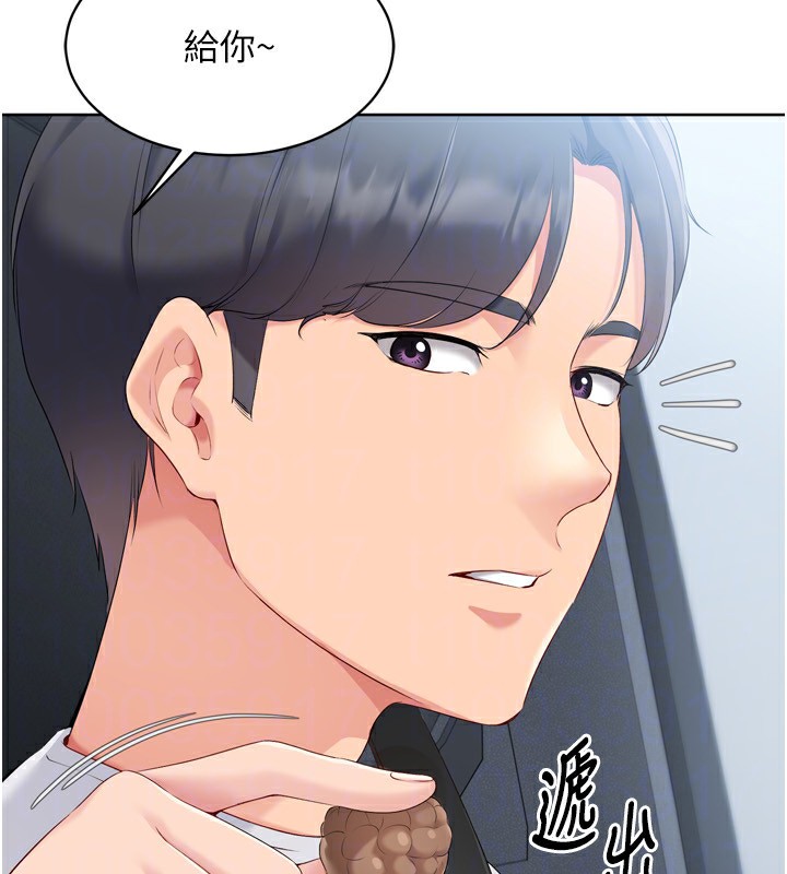 Set up!排球少女 第44話-在車裡做「那檔事」 韩漫图片29