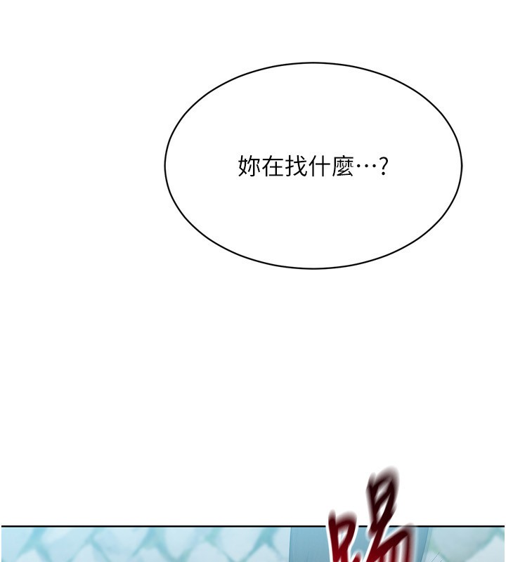 Set up!排球少女 第44話-在車裡做「那檔事」 韩漫图片120