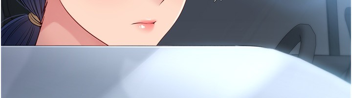Set up!排球少女 第44話-在車裡做「那檔事」 韩漫图片11