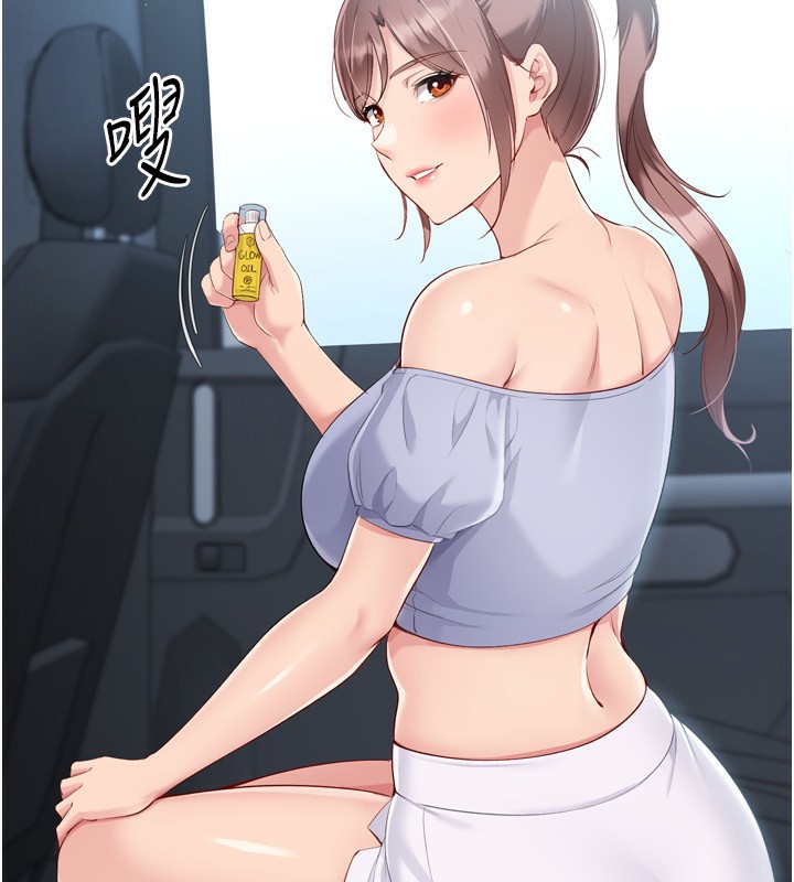 Set up!排球少女 第44話-在車裡做「那檔事」 韩漫图片81