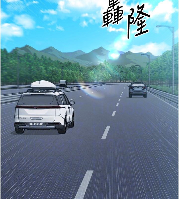 Set up!排球少女 第44話-在車裡做「那檔事」 韩漫图片68