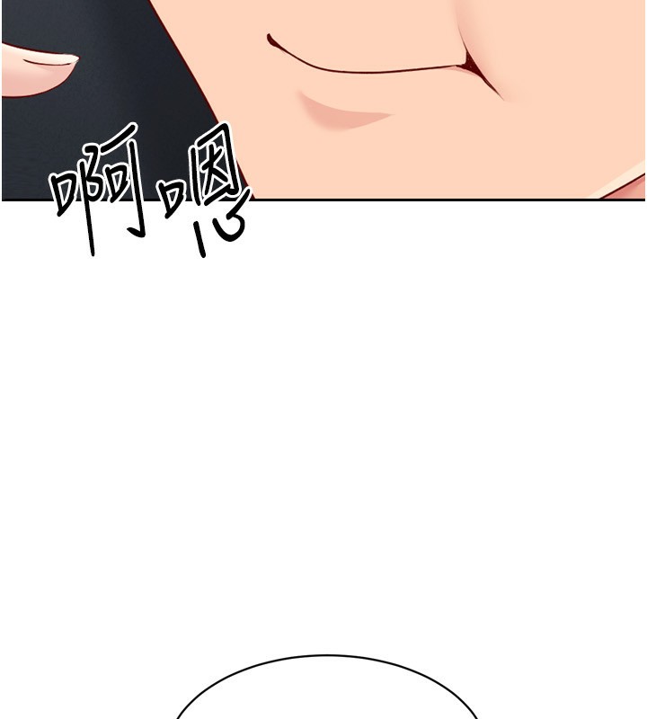 Set up!排球少女 第44話-在車裡做「那檔事」 韩漫图片34