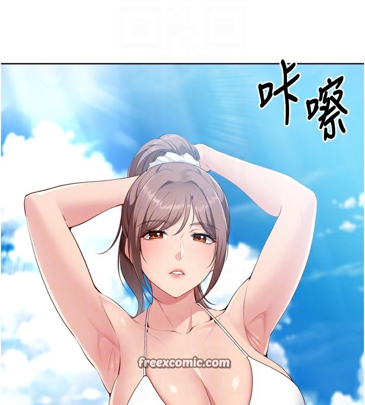 Set up!排球少女 第44話-在車裡做「那檔事」 韩漫图片126