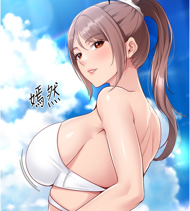 Set up!排球少女 第44話-在車裡做「那檔事」 韩漫图片109