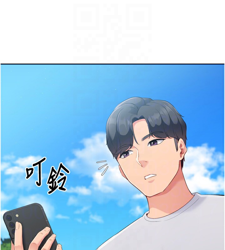 Set up!排球少女 第44話-在車裡做「那檔事」 韩漫图片138