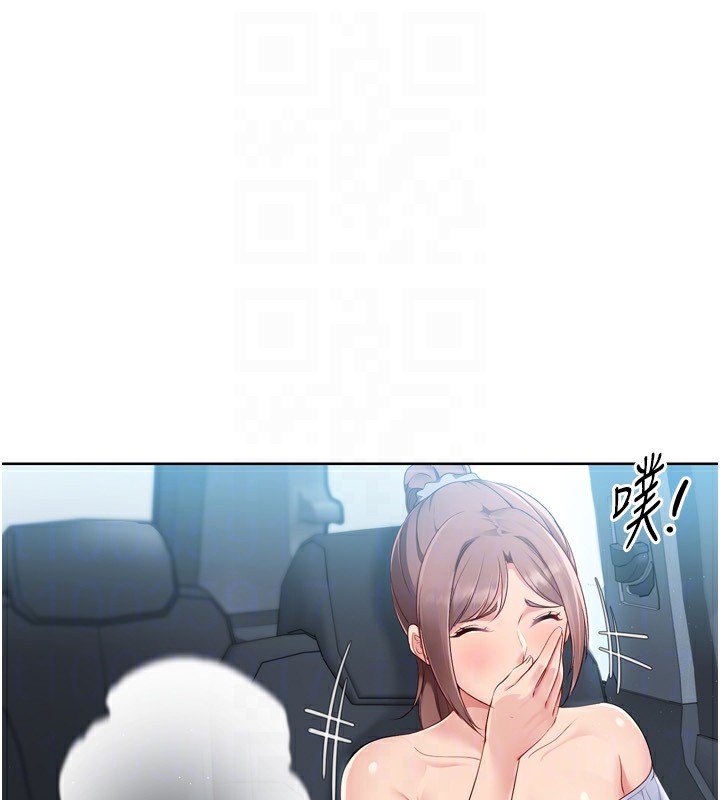 Set up!排球少女 第44話-在車裡做「那檔事」 韩漫图片65