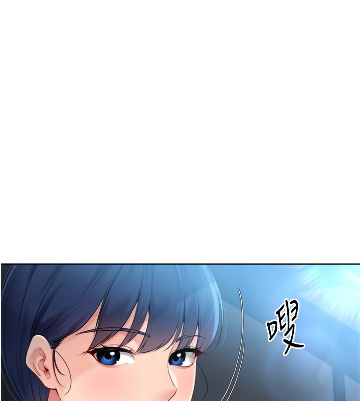Set up!排球少女 第44話-在車裡做「那檔事」 韩漫图片10