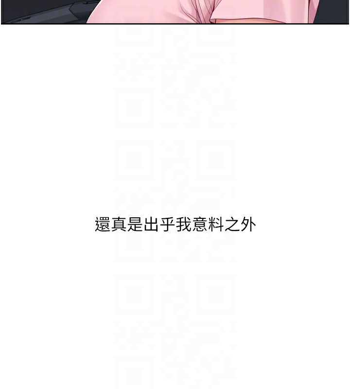 Set up!排球少女 第44話-在車裡做「那檔事」 韩漫图片26