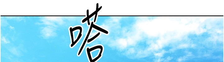 Set up!排球少女 第44話-在車裡做「那檔事」 韩漫图片95