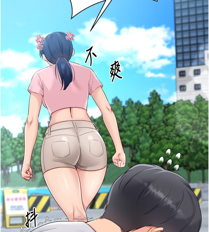 Set up!排球少女 第44話-在車裡做「那檔事」 韩漫图片123