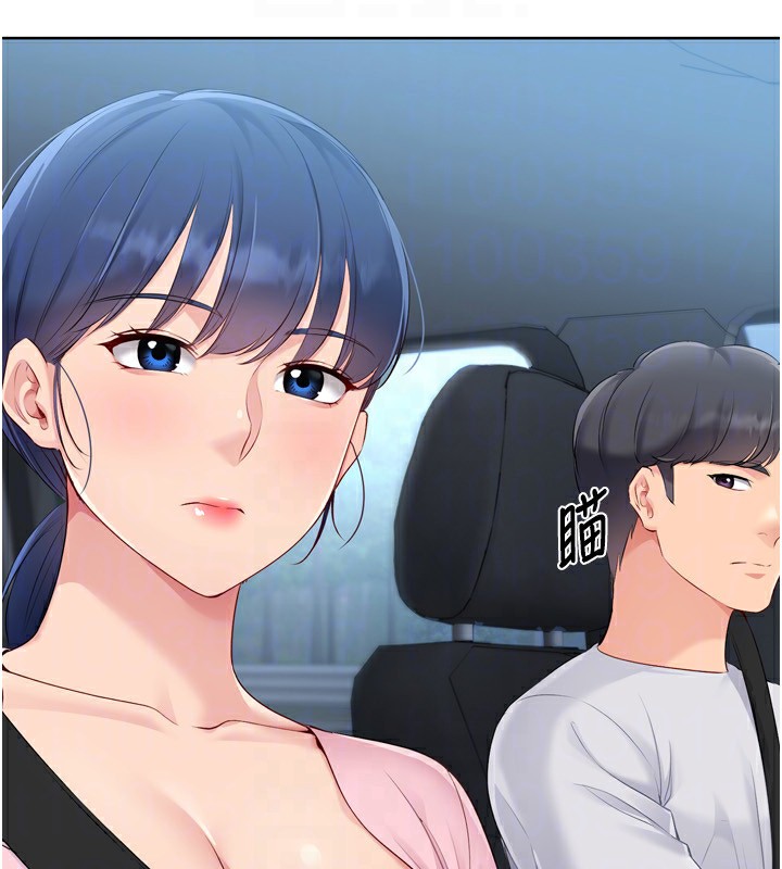 Set up!排球少女 第44話-在車裡做「那檔事」 韩漫图片27