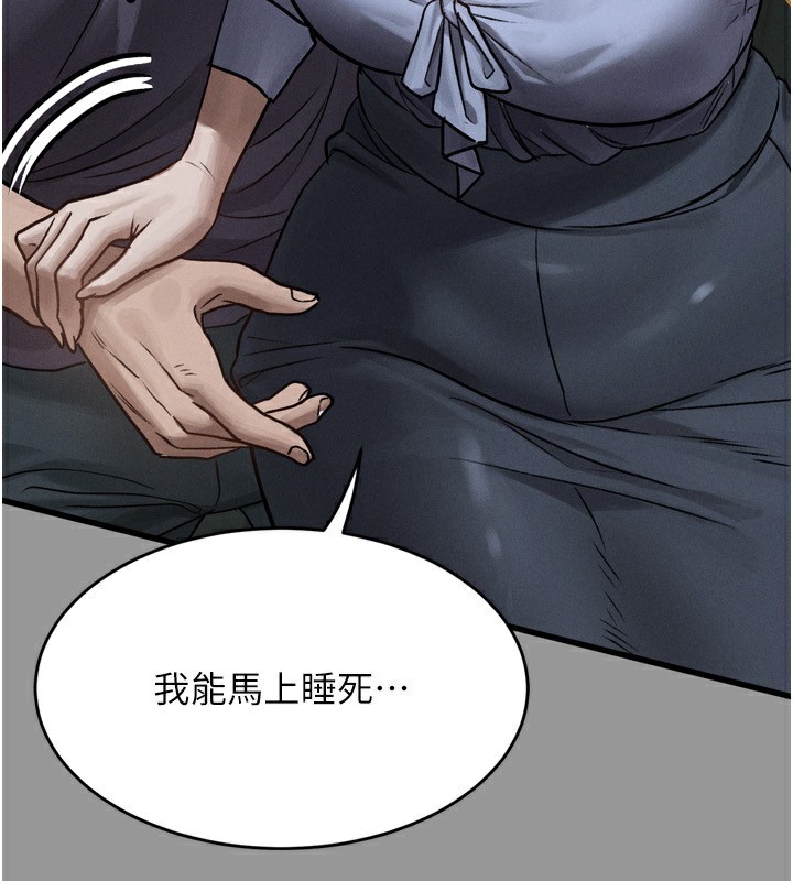 堕落物语2 第5話-終於醒瞭，等很久瞭吧? 韩漫图片187
