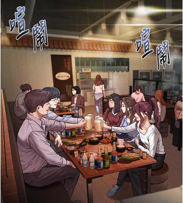 堕落物语2 第5話-終於醒瞭，等很久瞭吧? 韩漫图片94