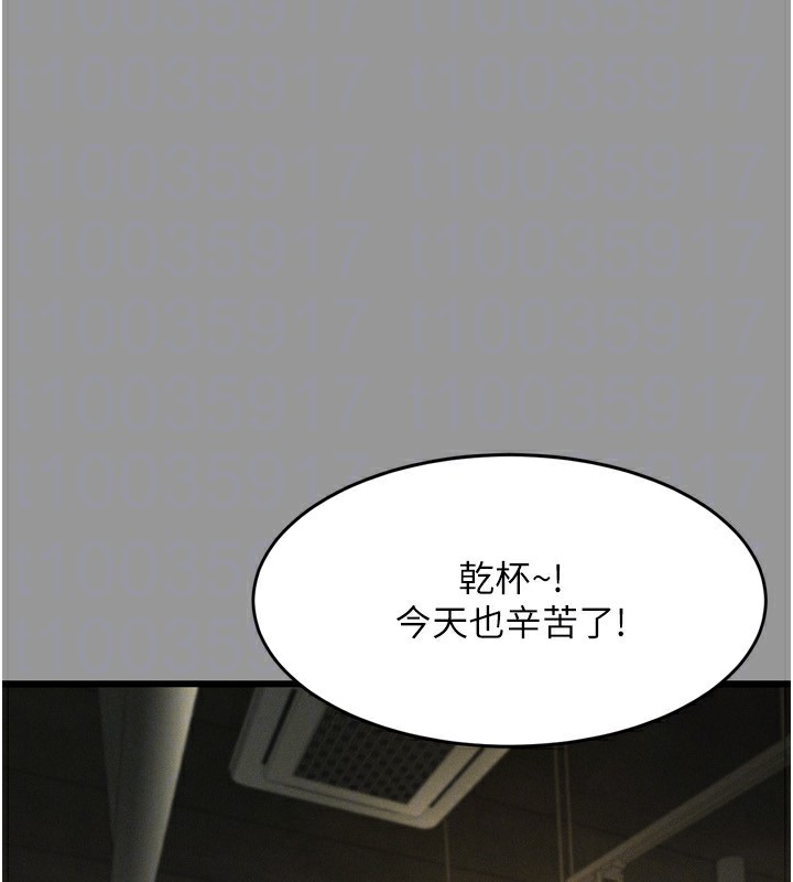 堕落物语2 第5話-終於醒瞭，等很久瞭吧? 韩漫图片93