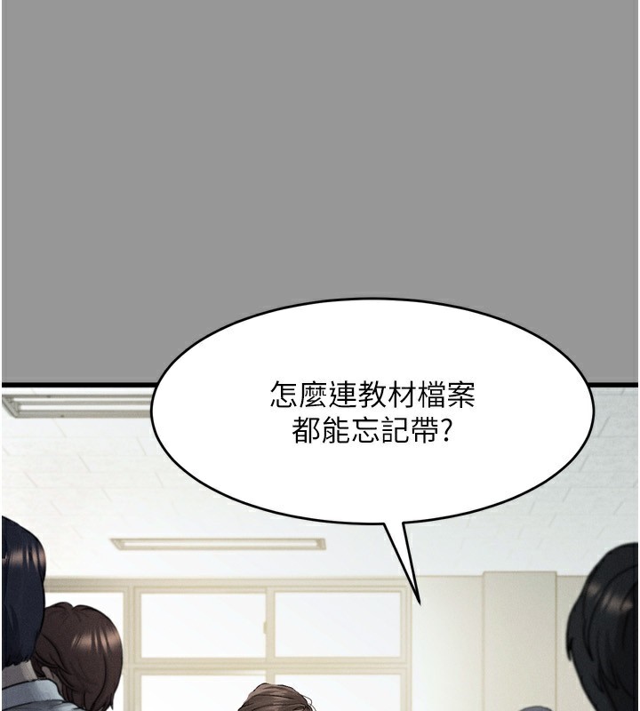 堕落物语2 第5話-終於醒瞭，等很久瞭吧? 韩漫图片64