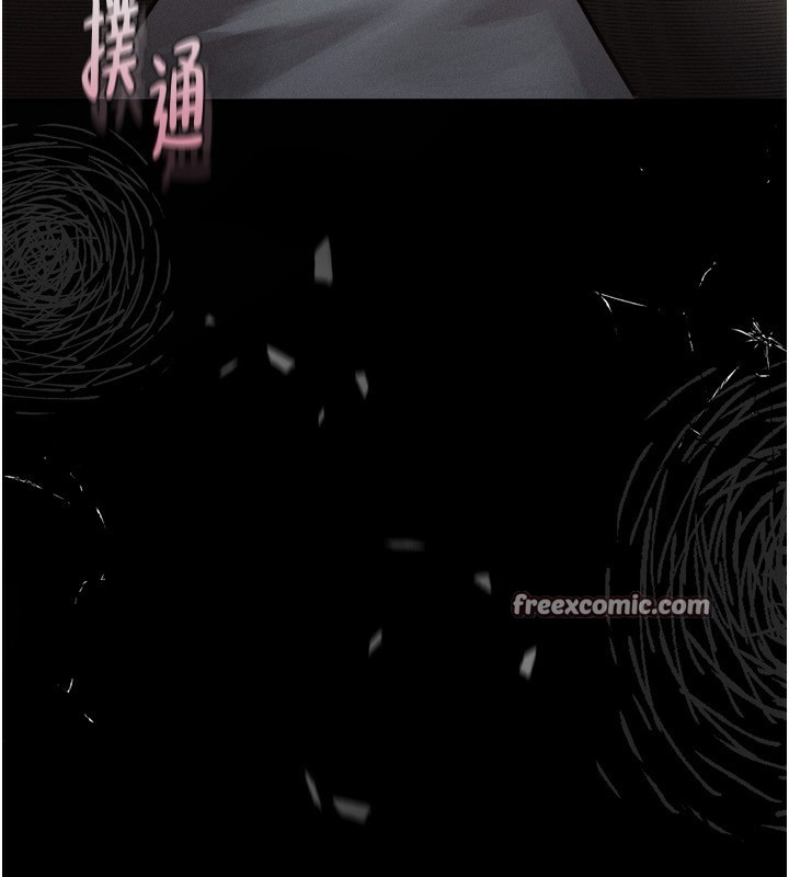 堕落物语2 第5話-終於醒瞭，等很久瞭吧? 韩漫图片224
