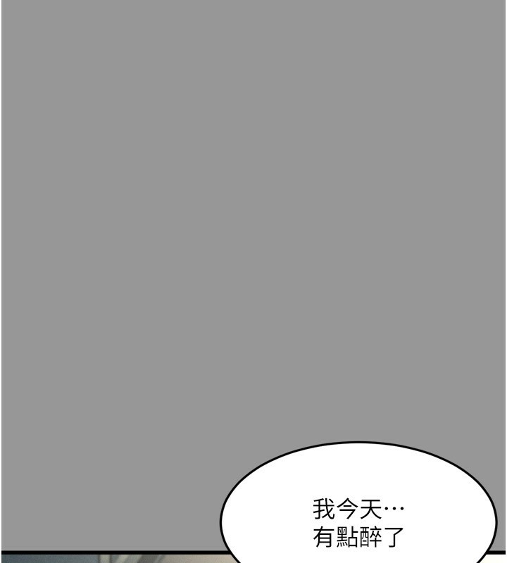 堕落物语2 第5話-終於醒瞭，等很久瞭吧? 韩漫图片184