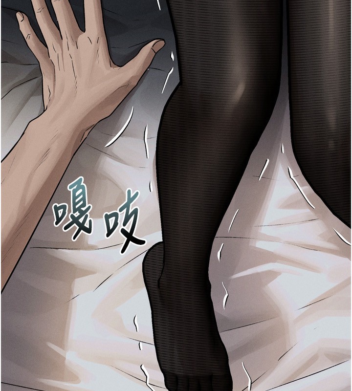 堕落物语2 第5話-終於醒瞭，等很久瞭吧? 韩漫图片231
