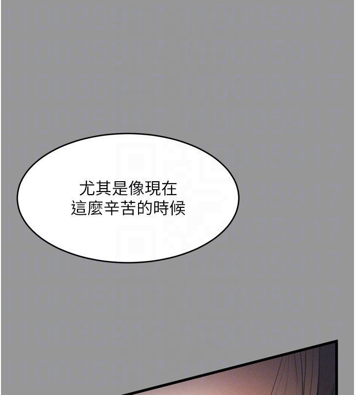 堕落物语2 第5話-終於醒瞭，等很久瞭吧? 韩漫图片111
